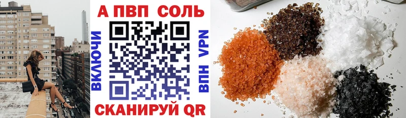 сколько стоит Удачный Alfa_PVP мука