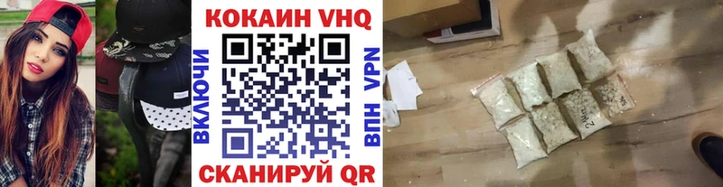 Cocaine Колумбийский  как найти   Удачный 