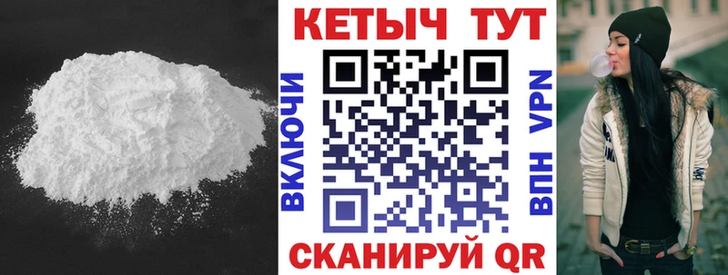 КЕТАМИН VHQ  Удачный 