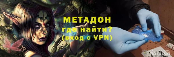 кристаллы Магадан