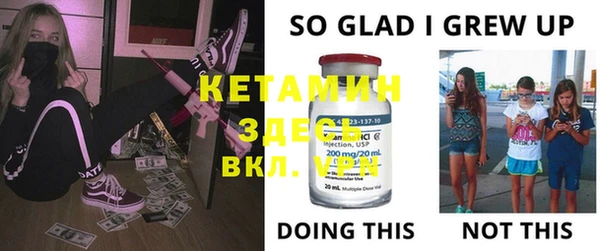 стафф Майский