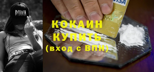 стафф Майский
