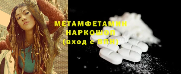 стафф Майский
