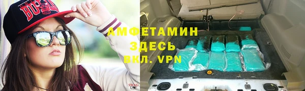 ГАЛЛЮЦИНОГЕННЫЕ ГРИБЫ Медногорск