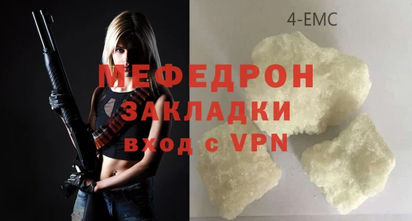 стафф Майский
