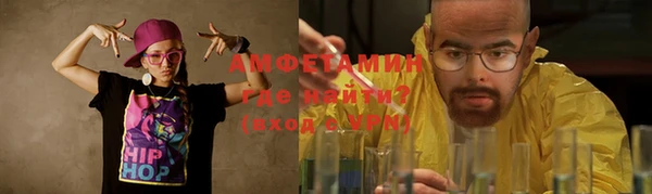 стафф Майский