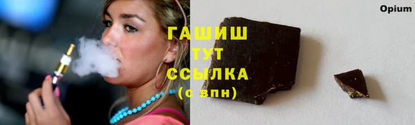 кристаллы Магадан