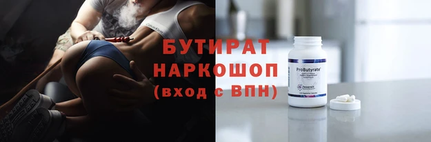 стафф Майский