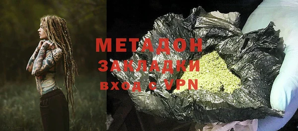 марихуана Медвежьегорск