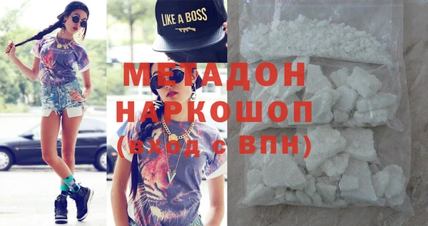 кристаллы Магадан