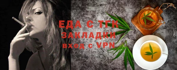 кристаллы Магадан