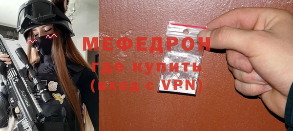 твердый Магас