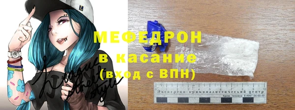 стафф Майский