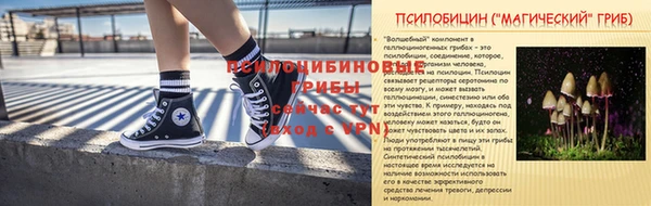 кристаллы Магадан
