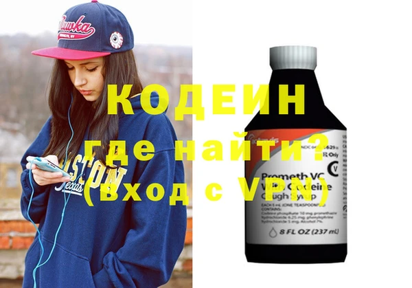 кристаллы Магадан