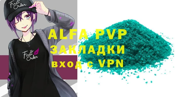 бутират Пыть-Ях