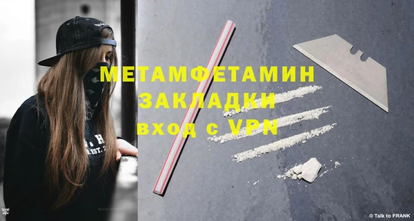кристаллы Магадан