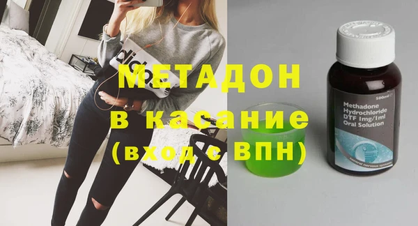 кристаллы Магадан