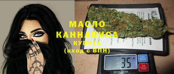 кристаллы Магадан
