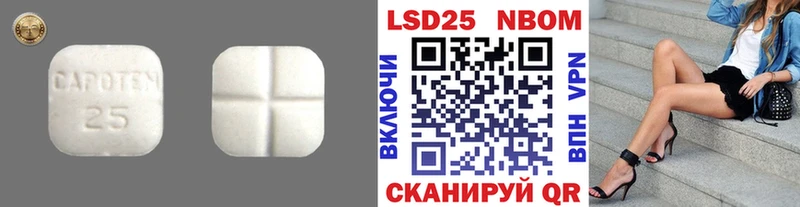 что такое наркотик  Удачный  LSD-25 экстази кислота 