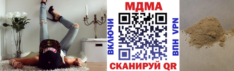 магазин  наркотиков  Удачный  MDMA молли 