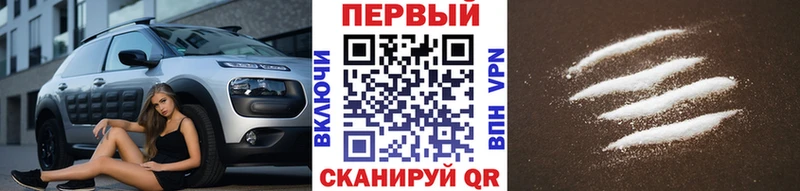 купить наркотики сайты  Удачный  ссылка на мегу   Первитин Декстрометамфетамин 99.9% 