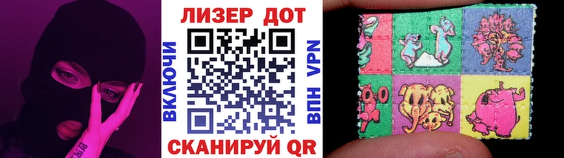Марки N-bome 1,5мг это состав Удачный купить