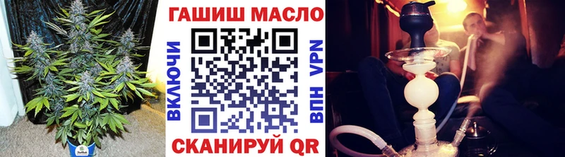 ТГК гашишное масло  купить наркотики цена  Удачный 