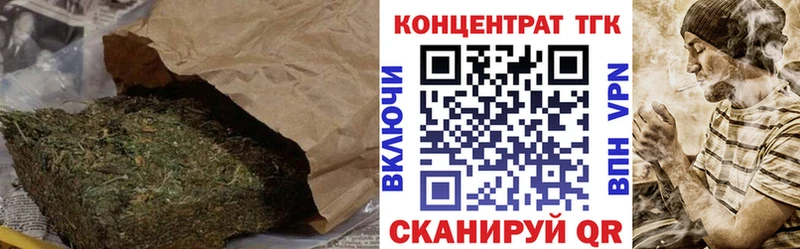 Дистиллят ТГК Wax Удачный